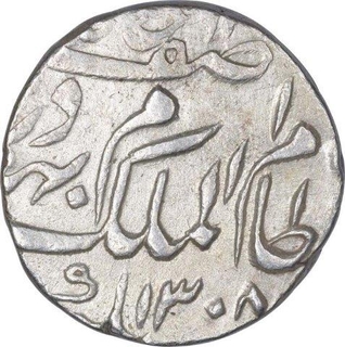 Silver One Rupee Coin of Mir Mahbub Ali Khan of Haiderabad Farkhanda Bunyad Mint of Hyderabad State.