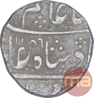 Silver One Rupee Coin of Malhar Nagar Mint of Indore State.