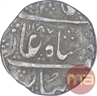 Silver One Rupee Coin of Malhar Nagar Mint of Indore State.