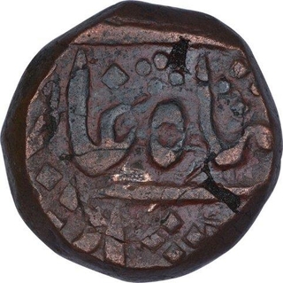 Copper One Paisa Coin of Jaipur State.