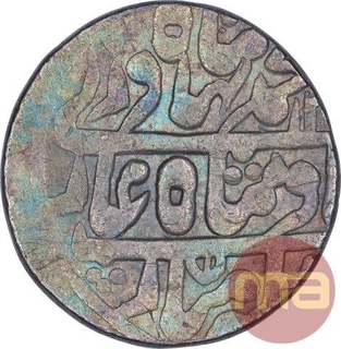 Silver One Rupee Coin of Sawai Jaipur Mint of Jaipur State.