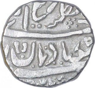 Silver One Rupee Coin of Ranjit Singh of Jaisalmir State.