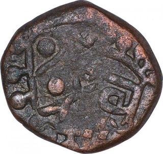 Copper Paisa Coin of Gopal Singh of Jhabua State.