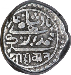 Silver One Kori Coin of Bahadur Khan of Junagadh State.