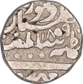 Silver One Rupee Coin of Prithvi Singh of Kishangarh Mint.