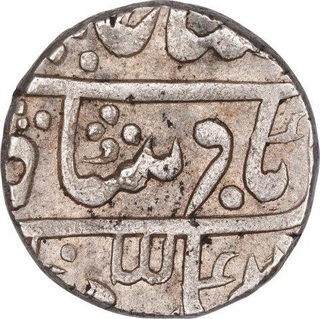 Silver One Rupee Coin of Umaid Singh I of Qila Shahabad Mint of Kotah State.