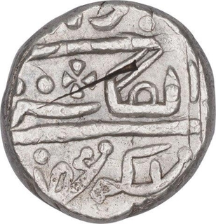 Silver One Rupee Coin of Umed Singh II of Nandgaon Mint of Kotah State.