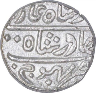 Silver One Kori Coin of Desalji II of Bhuj Mint of Kutch State.