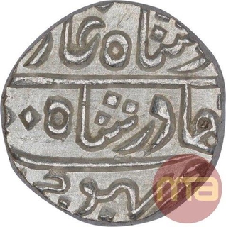 Silver One Kori Coin of Desalji II of Bhuj Mint of Kutch State.