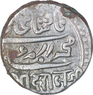 Silver One Kori Coin of Desalji II of Bhuj of Kutch State.