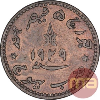 Copper Three Dokdo Coin of Khengaraji III of Bhuj Mint of Kutch State.