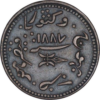 Copper Three Dokdo Coin of Khengaraji III of Bhuj Mint of Kutch State.