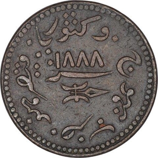 Copper Three Dokdo Coin of Khengaraji III of Bhuj Mint of Kutch State.