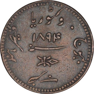 Copper Three Dokdo Coin of Khengaraji III of Bhuj Mint of Kutch State.