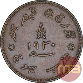 Copper Three Dokdo Coin of Khengarji III of Bhuj Mint of Kutch State.