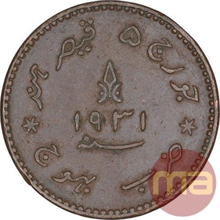 Copper Three Dokdo Coin of Khengaraji III of Bhuj Mint of Kutch State.