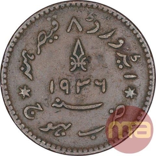 Copper Three Dokda Coin of Khengarji III of Bhuj Mint of Kutch State.