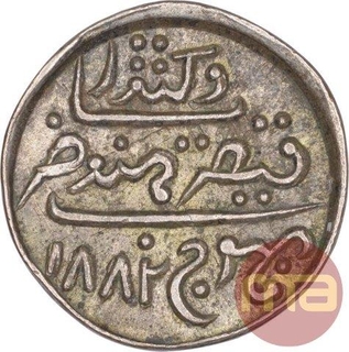 Silver One Kori Coin of Khengarji III of Bhuj Mint of Kutch State.