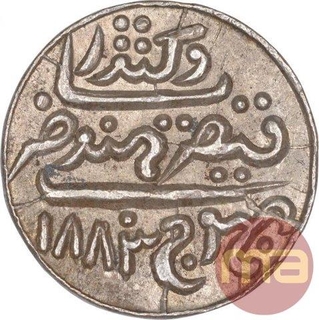 Silver One Kori Coin of Khengarji III of Bhuj Mint of Kutch State.