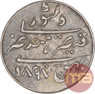 Silver One Kori Coin of Khengarji III of Bhuj Mint of Kutch State.