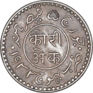 Silver One Kori Coin of Khengarji III of Bhuj Mint of Kutch State.