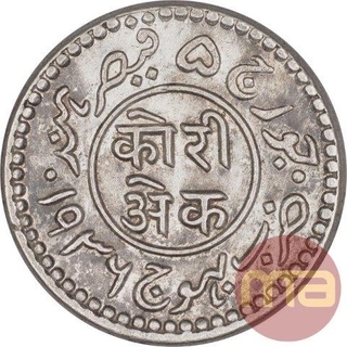 Silver One Kori Coin of Khengarji III of Bhuj Mint of Kutch State.