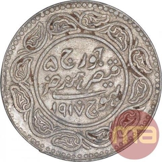 Silver Two and Half Kori Coin of Khengarji III of Bhuj Mint of Kutch State.