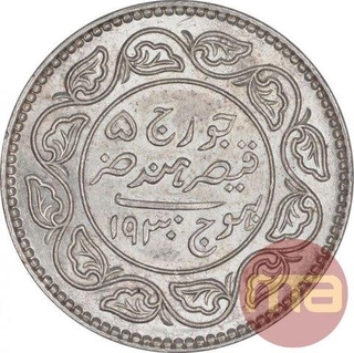 Silver Two and Half Kori Coin of Khengarji III of Bhuj Mint of Kutch State.