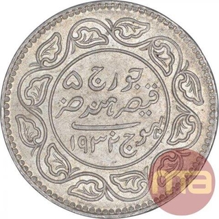 Silver Two and Half Kori Coin of Khengarji III of Bhuj Mint of Kutch State.