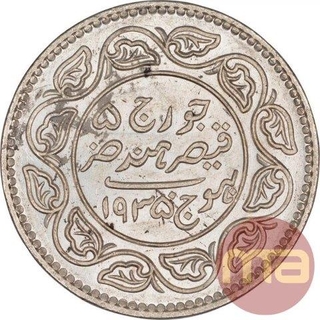 Silver Two and Half Kori Coin of Khengarji III of Bhuj Mint of Kutch State.