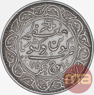 Silver Five Kori Coin of Khengarji III of Bhuj Mint of Kutch State.