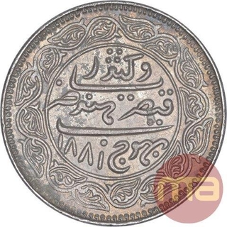 Silver Five Kori Coin of Khengarji III of Bhuj Mint of Kutch State.