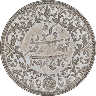 Silver Five Kori Coin of Khengarji III of Bhuj Mint of Kutch State.