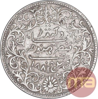 Silver Five Kori Coin of Khengarji III of Bhuj Mint of Kutch State.