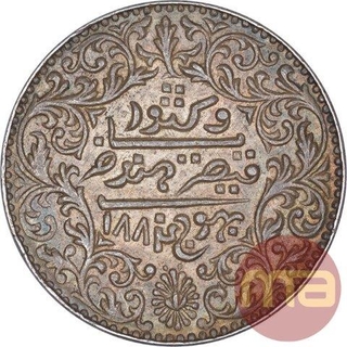 Silver Five Kori Coin of Khengarji III of Bhuj Mint of Kutch State.