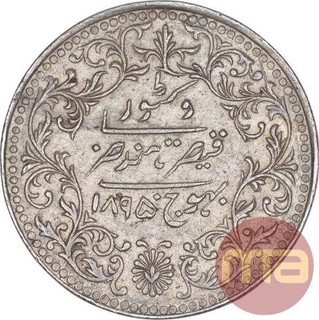 Silver Five Kori Coin of Khengarji III of Bhuj Mint of Kutch State.