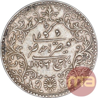 Silver Five Kori Coin of Khengarji III of Bhuj Mint of Kutch State.