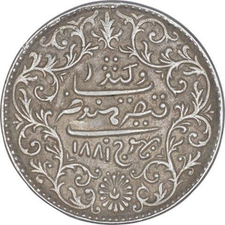 Silver Five Kori Coin of Khengarji III of Bhuj Mint of Kutch State.