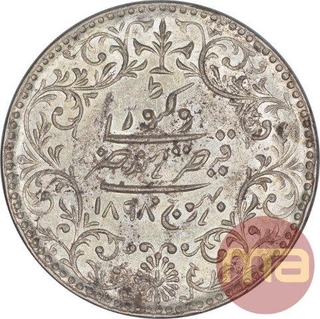 Silver Five Kori Coin of Khengarji III of Bhuj Mint of Kutch State.