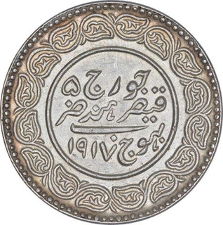 Silver Five Kori Coin of Khengarji III of Bhuj Mint of Kutch State.