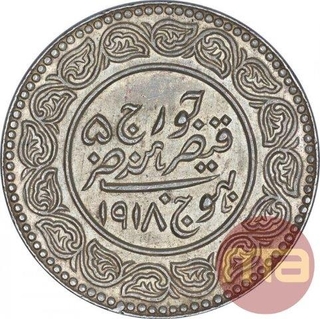 Silver Five Kori Coin of Khengarji III of Bhuj Mint of Kutch State.