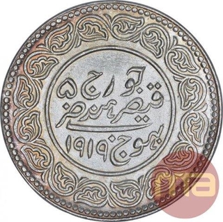 Silver Five Kori Coin of Khengarji III of Bhuj Mint of Kutch State.