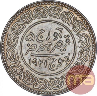 Silver Five Kori Coin of Khengarji III of Bhuj Mint of Kutch State.