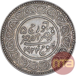 Silver Five Kori Coin of Khengarji III of Bhuj Mint of Kutch State.