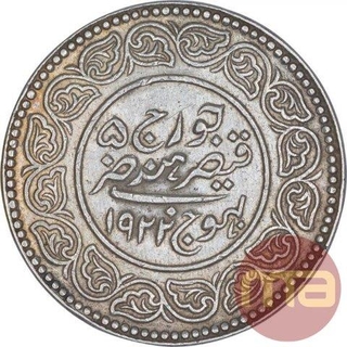 Silver Five Kori Coin of Khengarji III of Bhuj Mint of Kutch State.