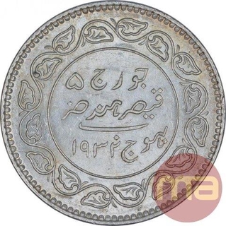 Silver Five Kori Coin of Khengarji III of Bhuj Mint of Kutch State.