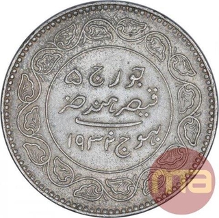 Silver Five Kori Coin of Khengarji III of Bhuj Mint of Kutch State.