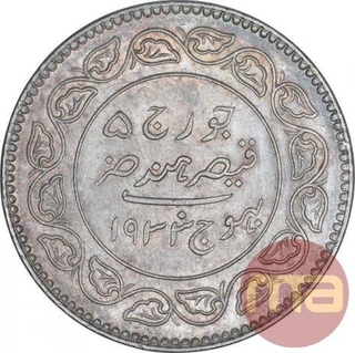 Silver Five Kori Coin of Khengarji III of Bhuj Mint of Kutch State.