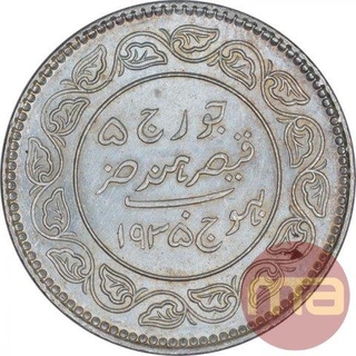 Silver Five Kori Coin of Khengarji III of Bhuj Mint of Kutch State.