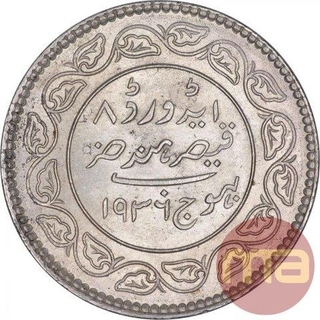 Silver Five Kori Coin of Khengarji III of Bhuj Mint of Kutch State.